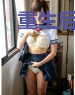 重生后将军天天跪家法