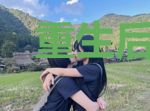 重生后成了反派的白月光