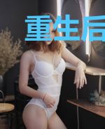重生后锦鲤先生向我求婚了