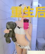 重生后，大小姐她野又娇！
