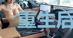 重生后，我被七个哥哥爆宠全球
