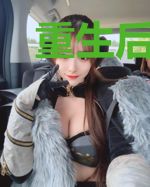 重生后，顶流只想种田