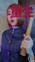 重生吕布一统三国