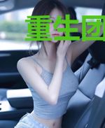 重生团宠：马甲大佬太A了