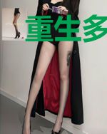 重生多年我竟是反派？