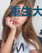 重生大佬变成了修仙界泥石流