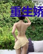 重生娇妻花式追夫林如熙