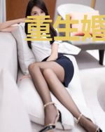 重生婚宠：总裁大人暖又甜