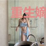 重生嫡女倾狂天下