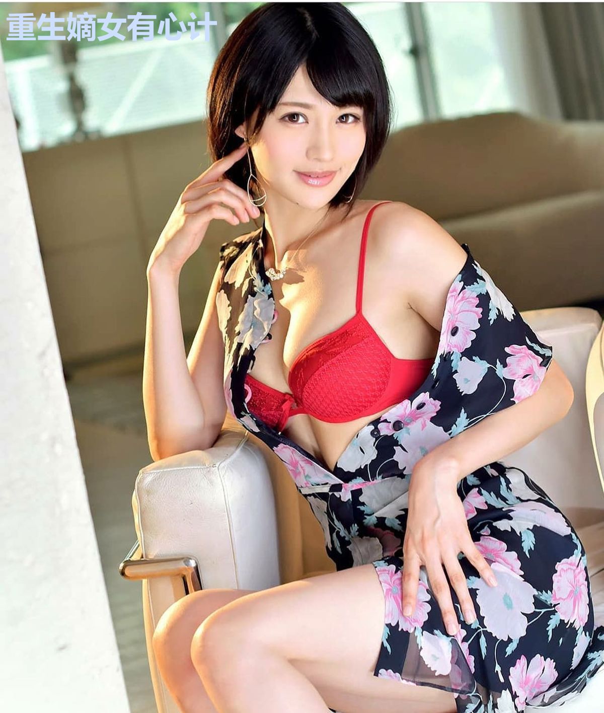 重生嫡女有心计