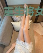 重生将女要改嫁