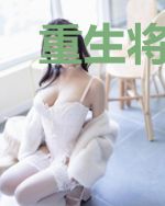 重生将门嫡女要逆天