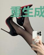 重生成偏执皇帝的心尖宠