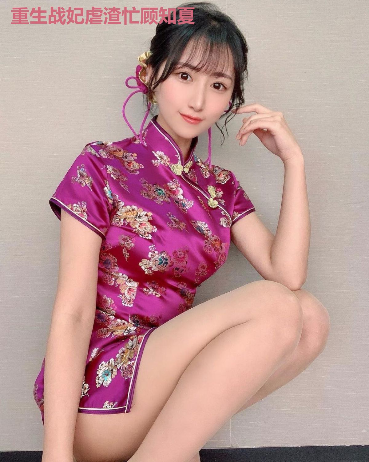 重生战妃虐渣忙顾知夏