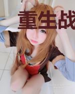 重生战妃虐渣忙顾知夏