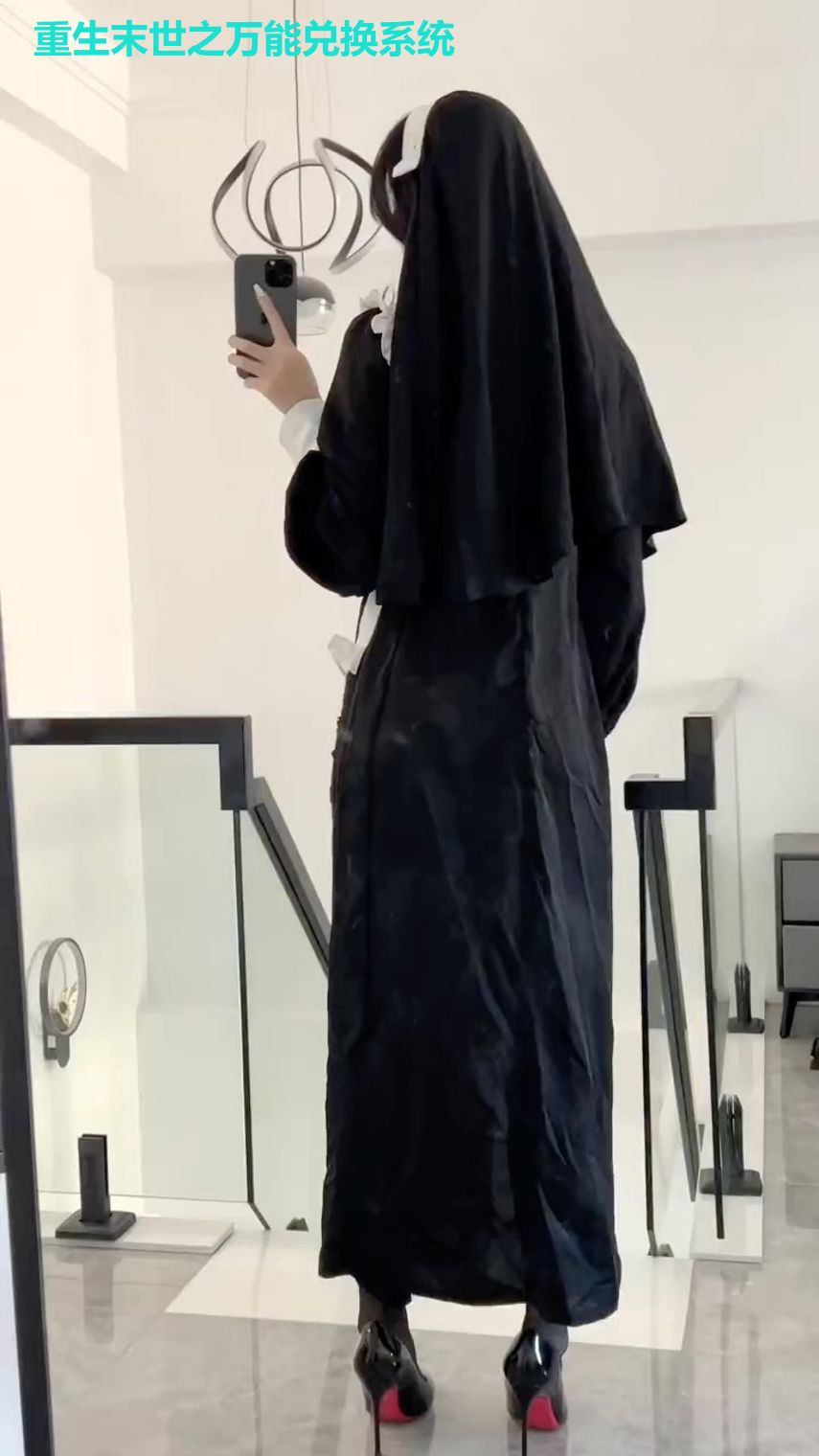 重生末世之万能兑换系统