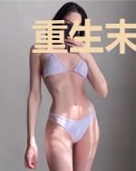 重生末世之建世游戏