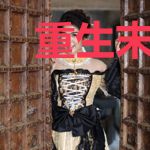 重生末世，开局绑定阎罗系统