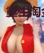 重生淘金时代
