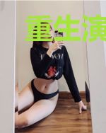 重生演绎神豪之路