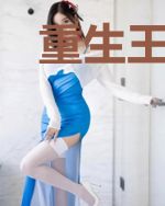 重生王牌妻：军少，别嚣张！