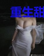 重生甜妻：总裁宠妻不腻