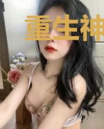 重生神医娇妻驭夫记 小说