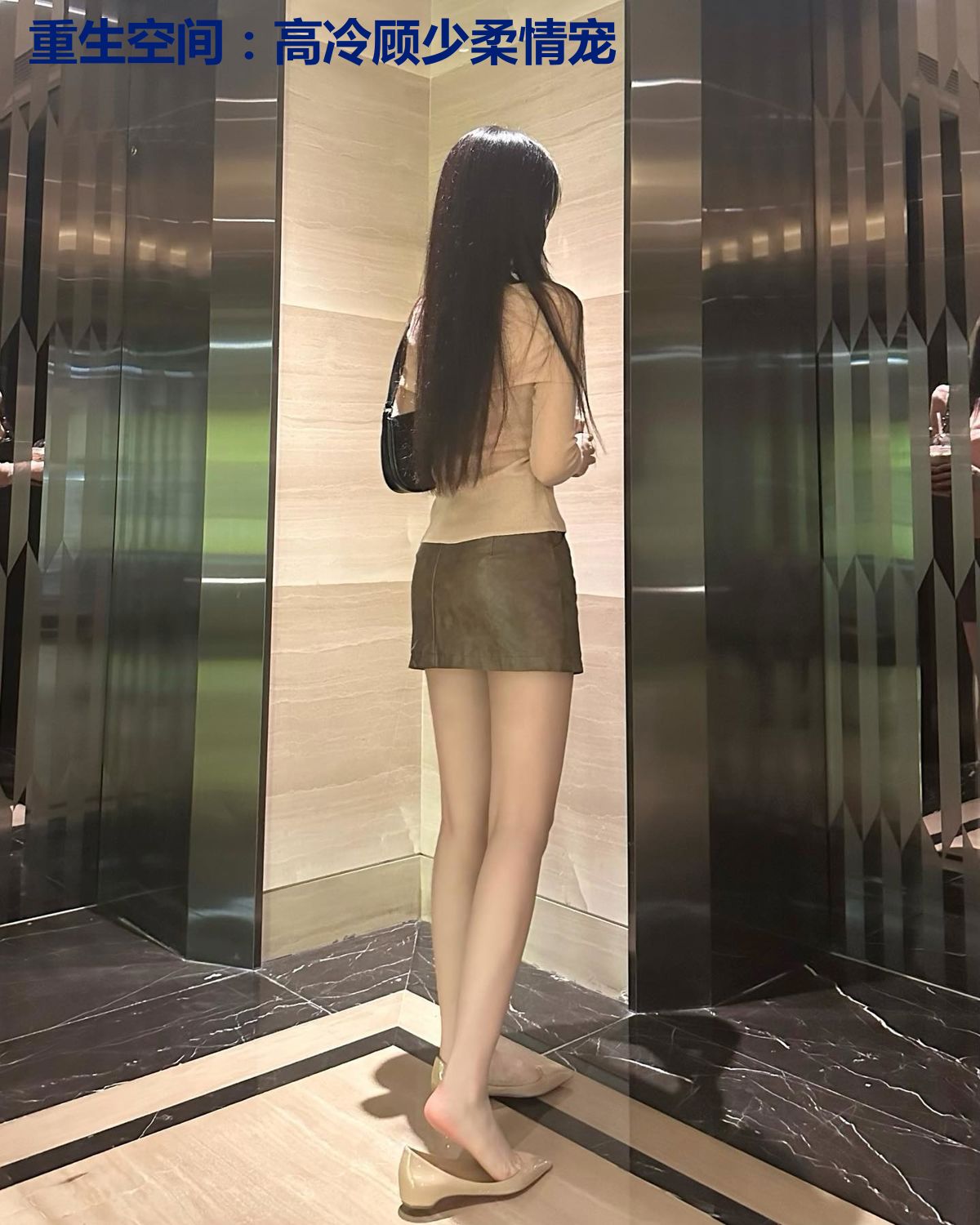 重生空间：高冷顾少柔情宠