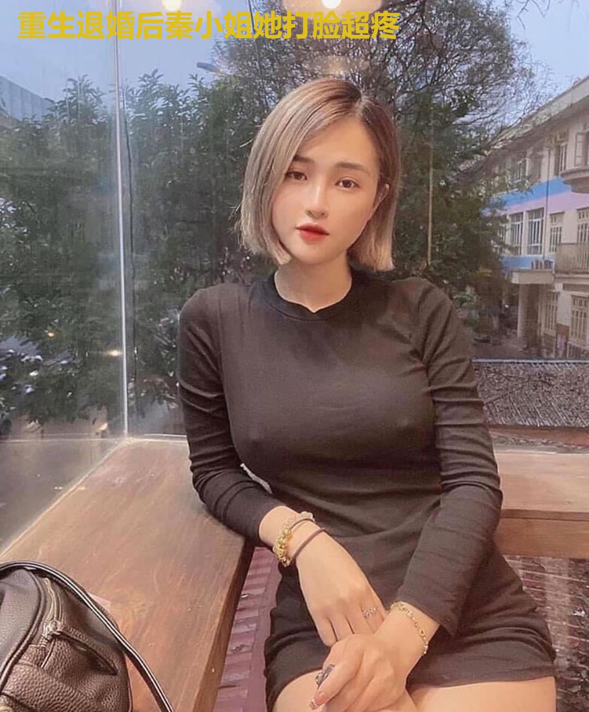重生退婚后秦小姐她打脸超疼