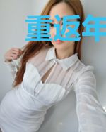 重返年少：傲世女帝不好惹