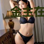 金主在上，娇妻要爬墙
