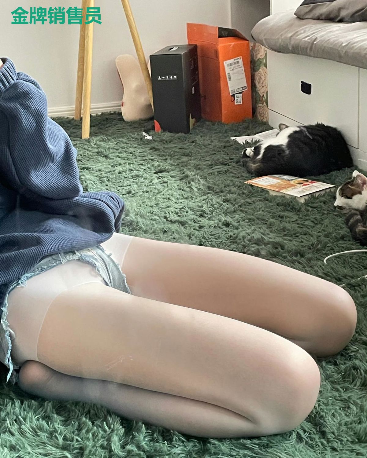 金牌销售员