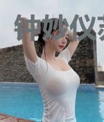 钟妙仪苏泽衣