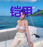 铠甲：我的天赋强无敌