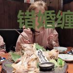 错婚缠爱天价妻叶卿颜