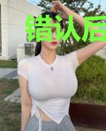 错认后我成了九爷的白月光兰溪溪