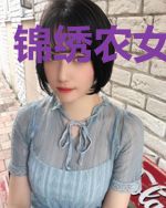 锦绣农女一品妃