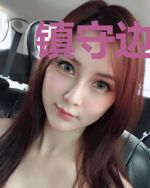 镇守边关十八年帝都要谈和