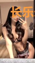 长乐未央之胭脂泪