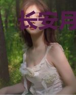 长安月下之江湖梦