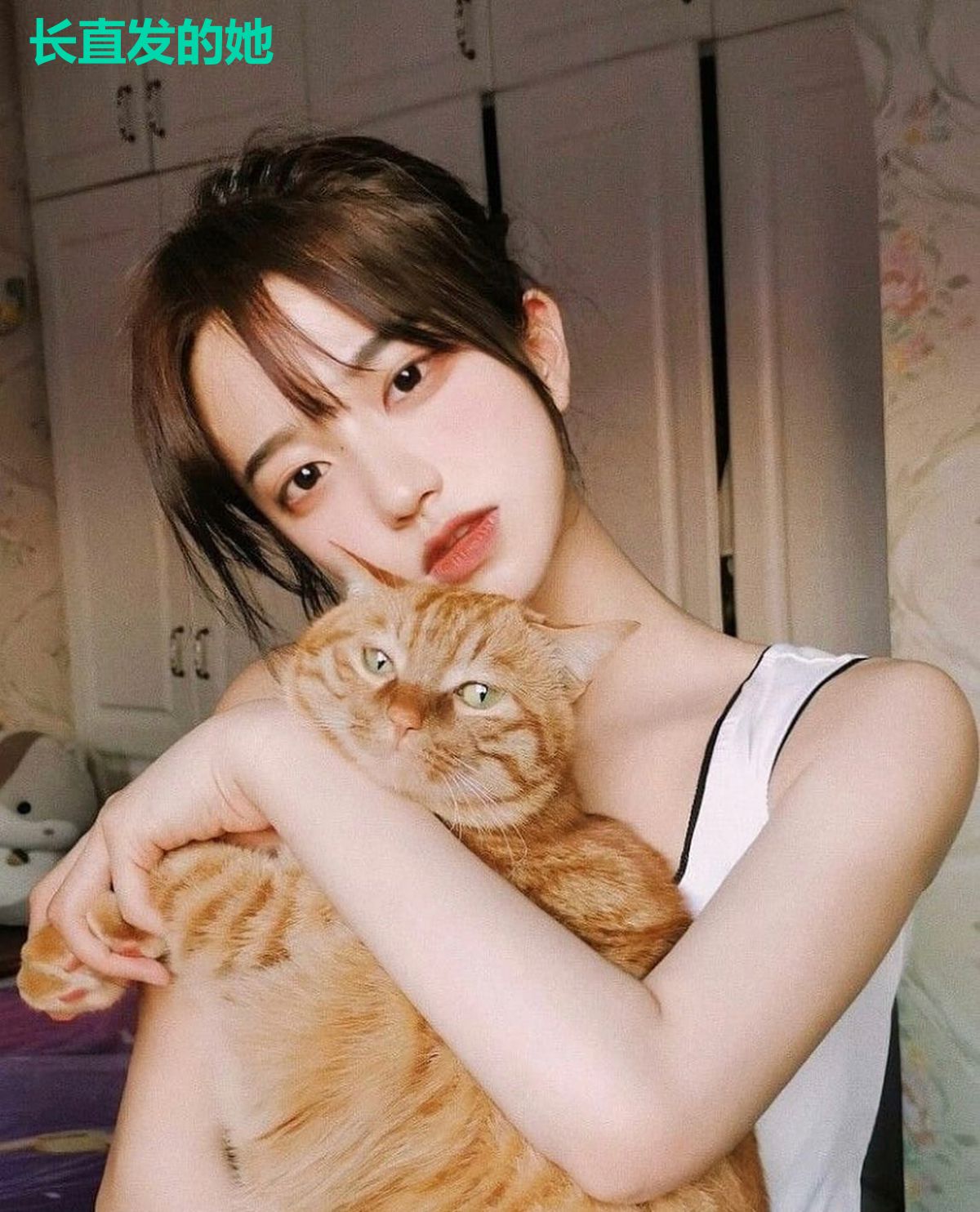 长直发的她
