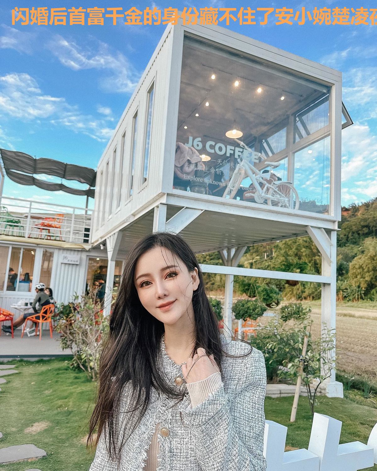 闪婚后首富千金的身份藏不住了安小婉楚凌夜