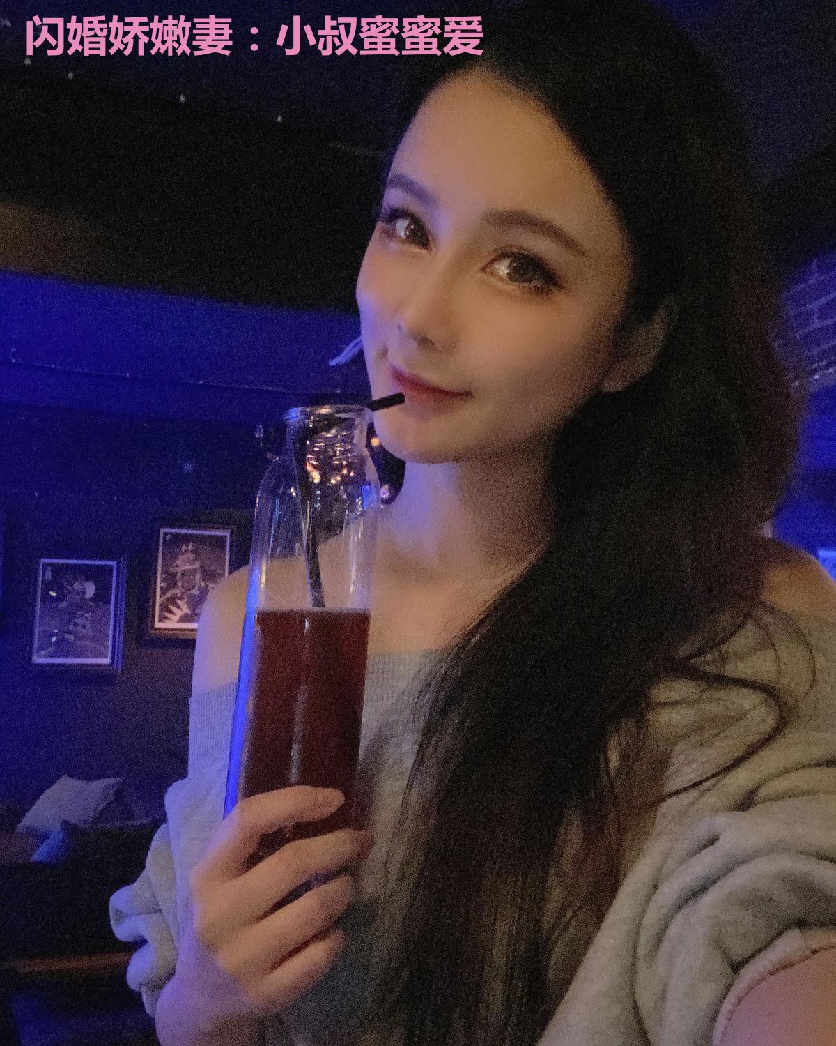 闪婚娇嫩妻：小叔蜜蜜爱