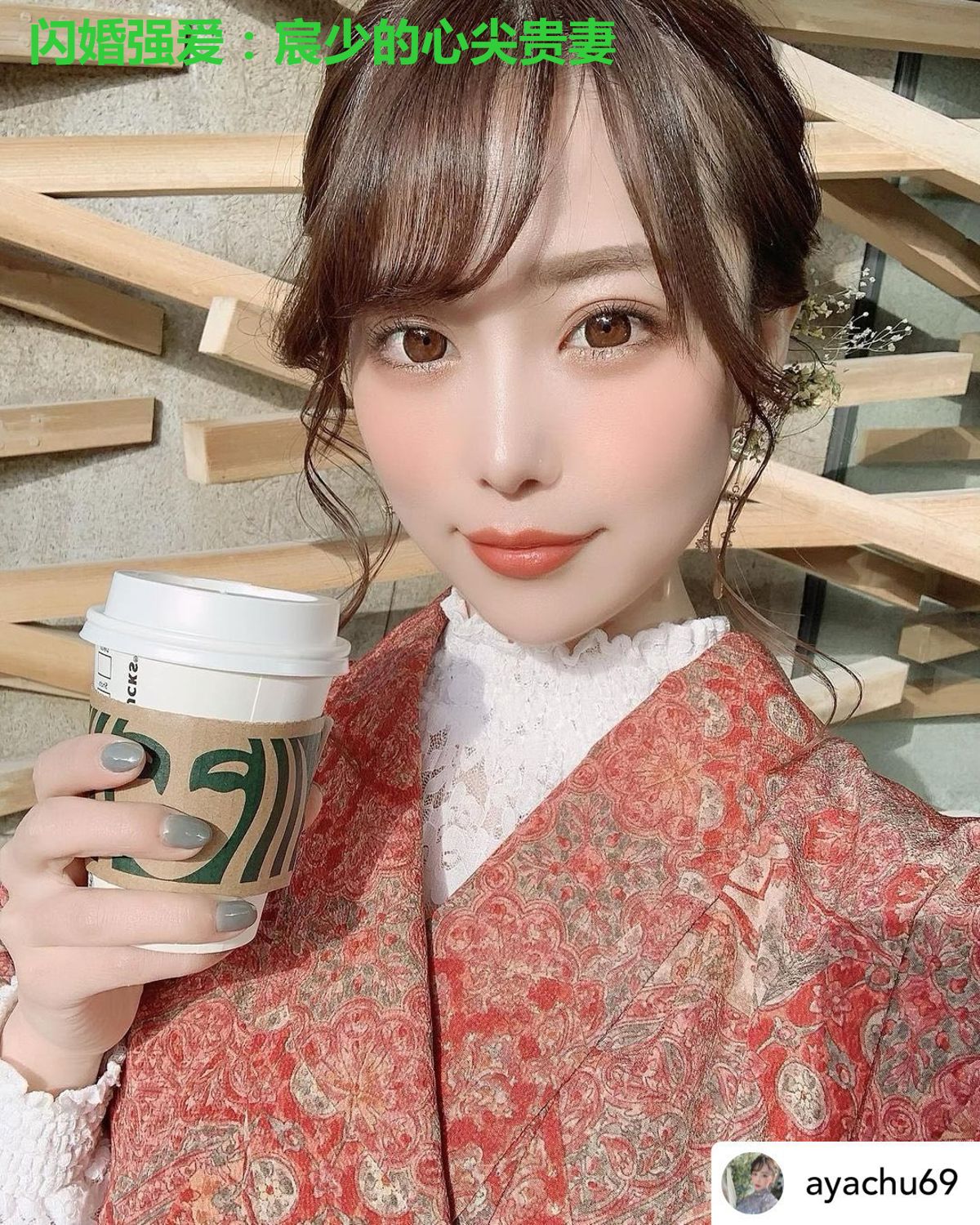 闪婚强爱：宸少的心尖贵妻