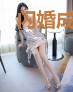 闪婚成宠，萌妻好娇媚