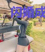 闪婚成宠：误嫁千亿老公