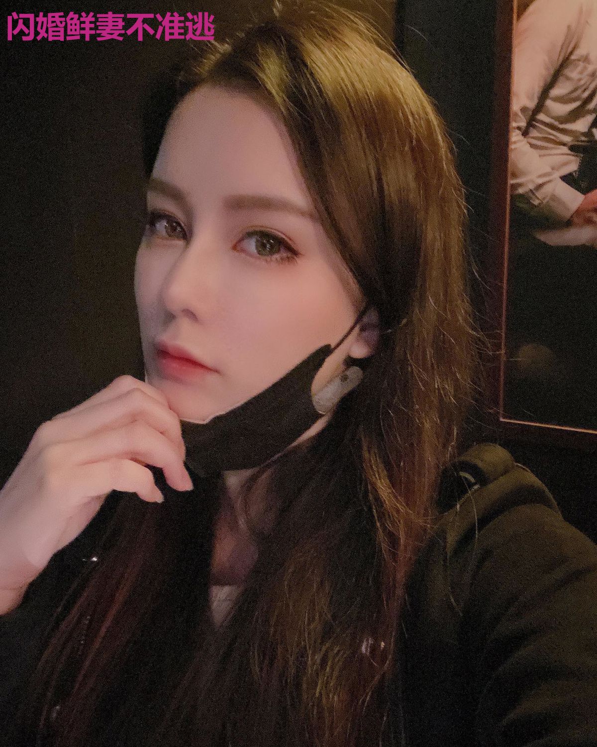 闪婚鲜妻不准逃