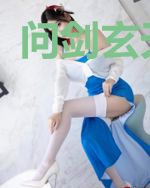 问剑玄天传说