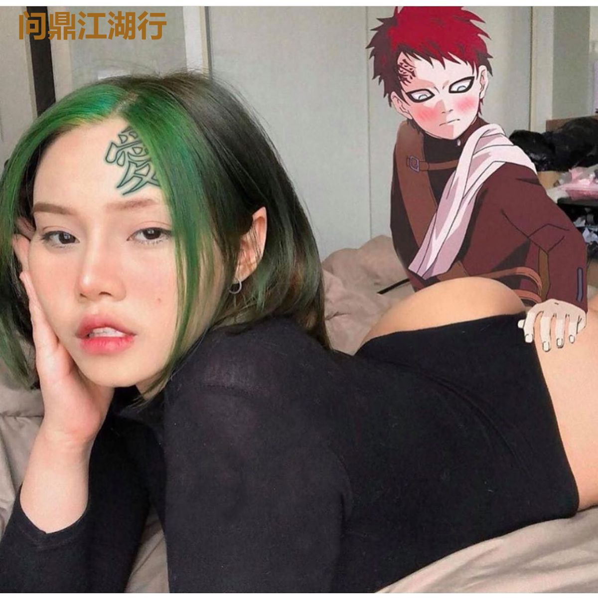 问鼎江湖行