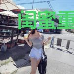 闺蜜重生后我真香了